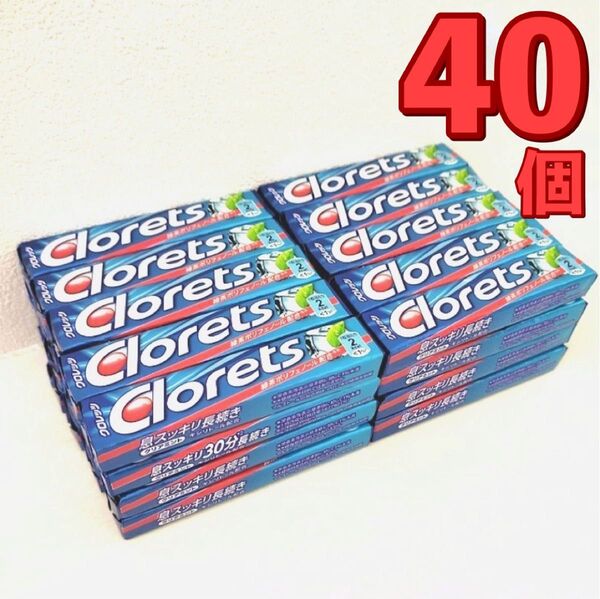 クロレッツ 粒ガム クリアミント 40個