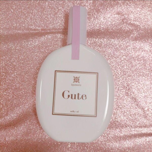 iqumore イクモアキュートミルキィオイル