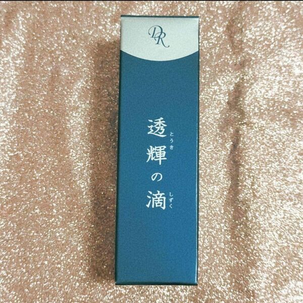 ドクターリセラ アクアヴィーナス 透輝の滴 (とうきのしずく) 10ml