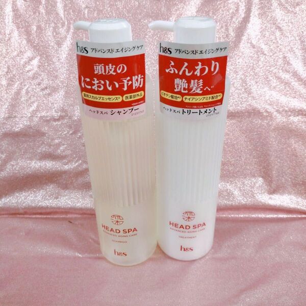 h&s 深ヘッドスパ アドバンスドエイジングケア シャンプートリートメント