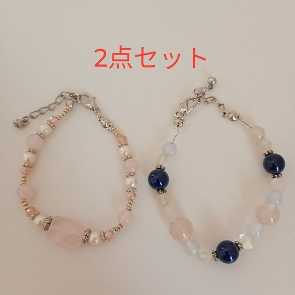 ハンドメイド ブレスレット2点セット ビーズ 天然石