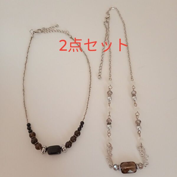 ハンドメイド ビーズ ネックレス 2点セット 天然石 ビーズ