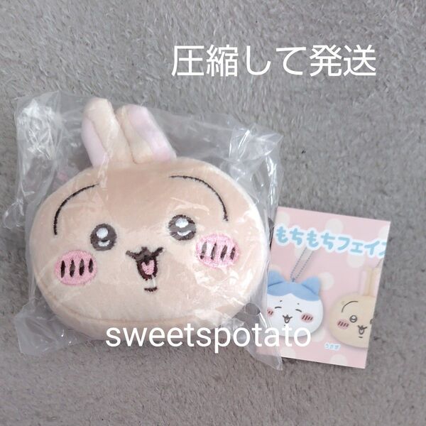 ちいかわ もちもちフェイス マスコット ② うさぎ ガシャポン ガチャガチャ プライズ品
