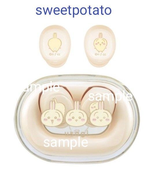 ちいかわ 完全ワイヤレスステレオイヤホン ★ うさぎ ★ グルマンディーズ 未開封 箱ワケアリ 値下げ済み交渉×