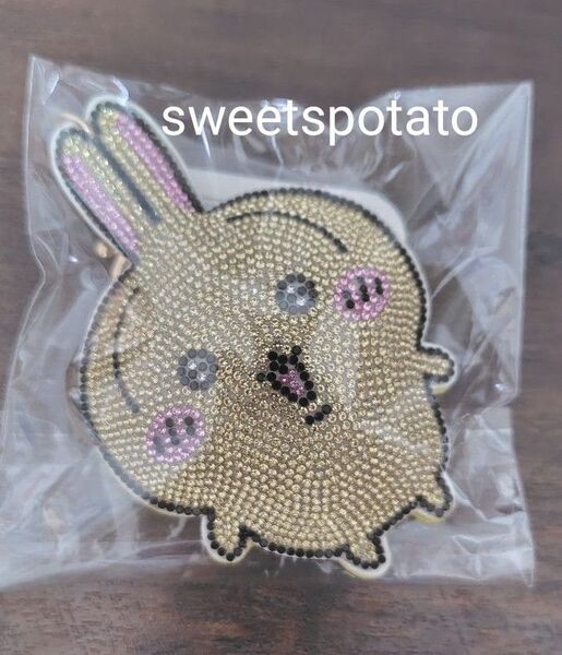 ちいかわ ラインストーン キーホルダー2 うさぎ プライズ品 タグ付き