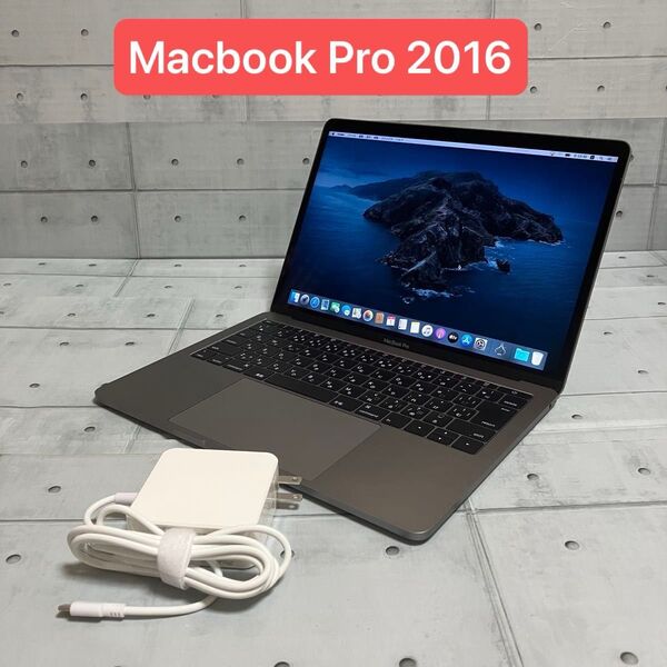 Apple Macbook Pro 2016 13インチ Retina Core i5 8GB SSD 256GB A1708