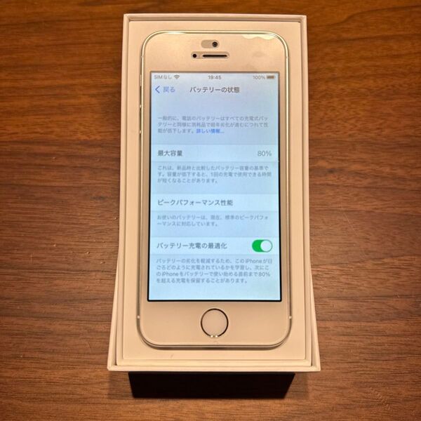 Apple iPhoneSE SIMフリー シルバー 64GB 箱あり 美品