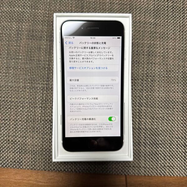 Apple iPhone SE 第二世代 第2世代 ホワイト 64GB SIMフリー 美品