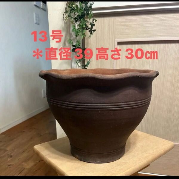 【大型深鉢】モダンシック テラコッタ鉢 植木鉢 陶器鉢 全国送料無料!0424-14