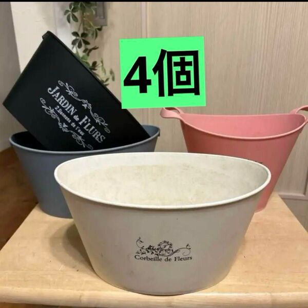 軽量カラフル プラスチック鉢 4点 植木鉢 ガーデニング寄せ植えAセット