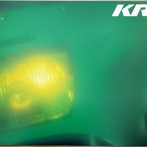 メーカーカタログ カワサキ KR-1