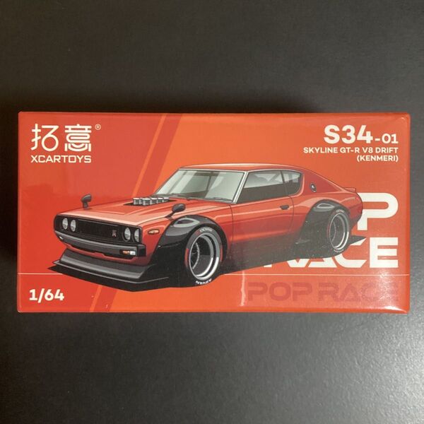 POPRACE 1/64 スカイライン GT-R V8 ドリフト ケンメリ オレンジ