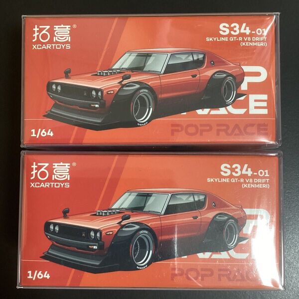 POPRACE 1/64 スカイライン GT-R V8 ドリフト ケンメリ オレンジ 2台
