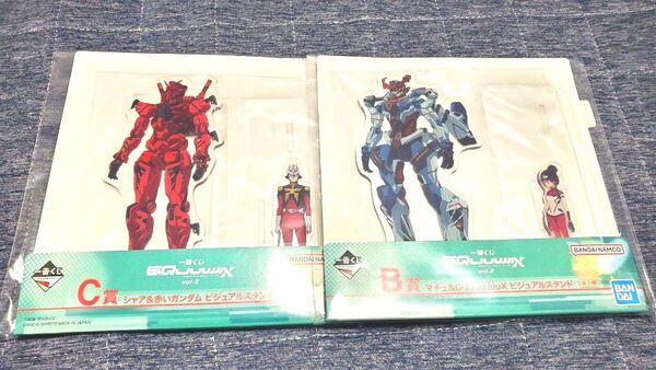一番くじ 機動戦士Gundam GQuuuuuuXジークアクス C賞 B賞