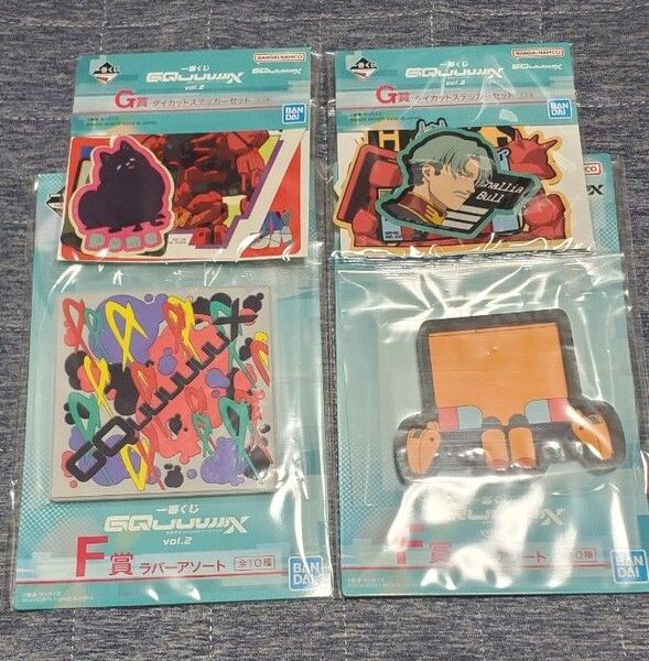 一番くじ 機動戦士Gundam GQuuuuuuXジークアクス F賞&G賞