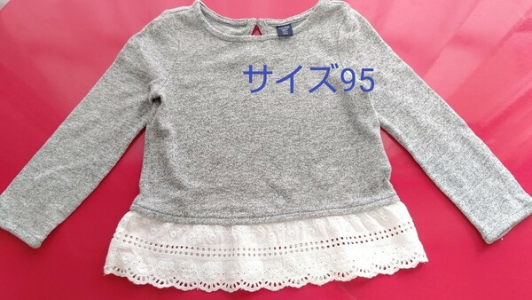 GAP 子供服 95 裾レース カットソー 長袖 かわいい ニット 女の子 トップス