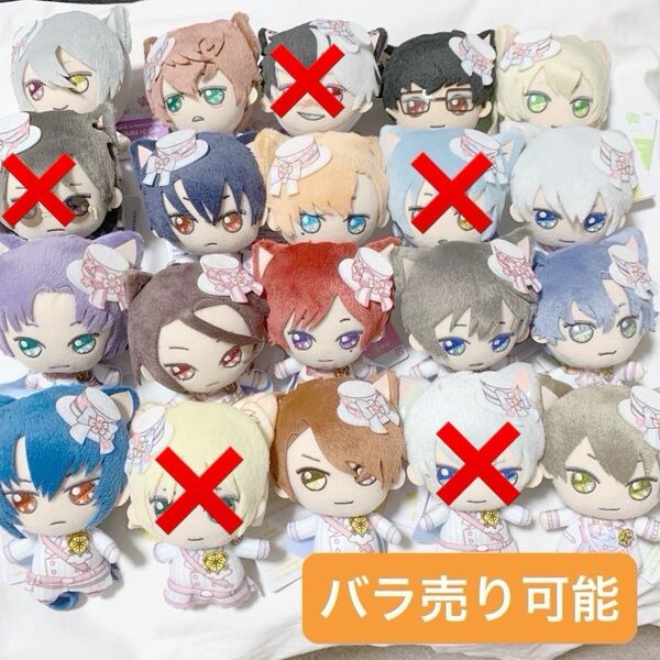 魔法使いの約束 まほやく きらどる ぬいぐるみ マスコット ナンジャ 15体