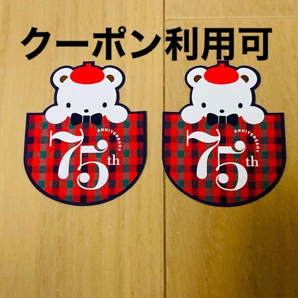 ファミリア 75周年記念 ノベルティステッカー シール 2枚セット