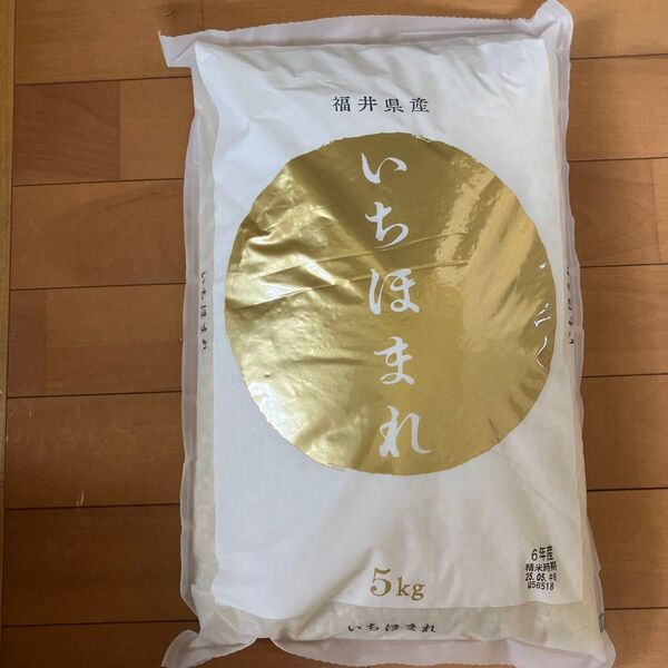 福井県産 米 「いちほまれ」5kg
