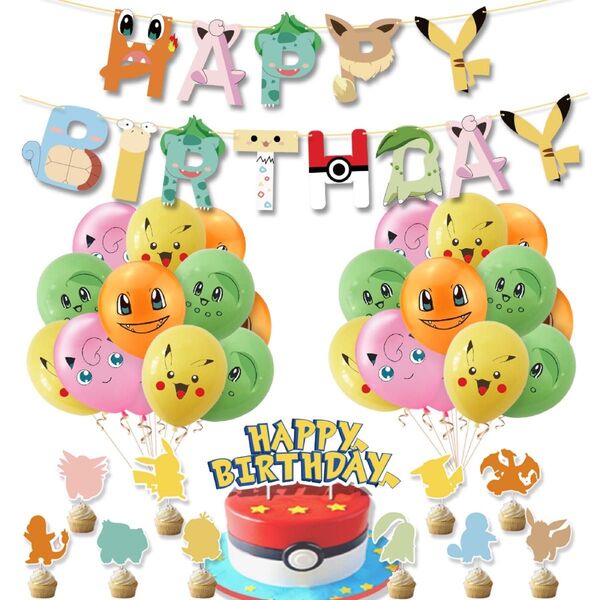 ポケモン バルーン 飾り セット 風船 誕生日飾り