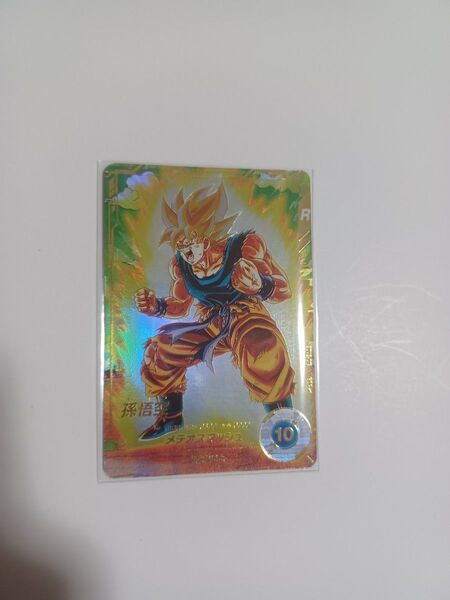 ドラゴンボールスーパーダイバーズ2弾パラレル孫悟空