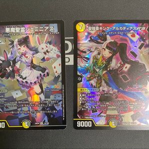 デュエマ にじさんじ 悪魔聖霊 ジェミニアス 聖鎧亜キング アルカディアスプレイス SR 夜見れな