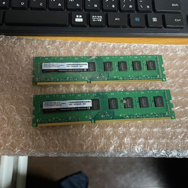 (ジャンク扱い)DDR3 1600 4gbx2 8gb 動作未確認