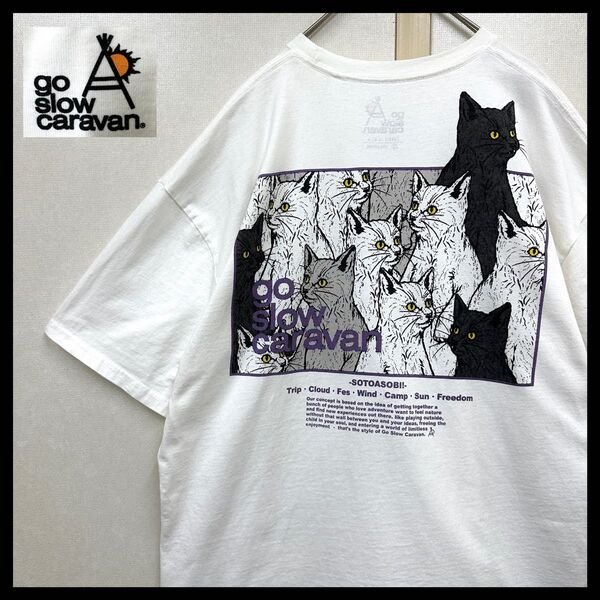 ゴースローキャラバン アニマル バックプリント ネコ キャットTシャツ Tシャツ ホワイト