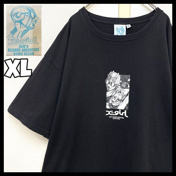 X-GIRL × STONE OCEAN ジョジョTシャツ エックスガールt ジョジョの奇妙な冒険 ストーンオーシャン