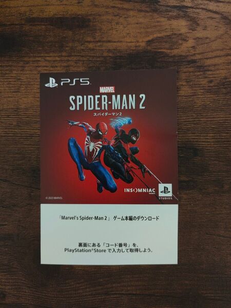 Marvel's Spider-Man 2 ダウンロードコード 未使用品