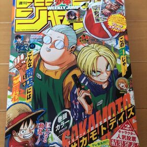 サカモトデイズ ブレイクステッカー付きジャンプ