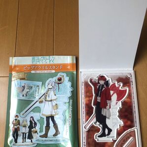 葬送のフリーレン シュタルク ビッグ アクリルスタンド