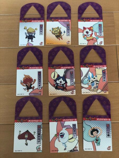妖怪ウォッチ オリジナル シール セット