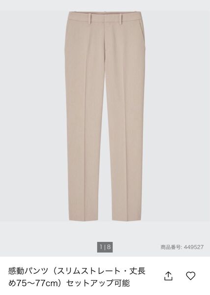 UNIQLO ユニクロ 感動パンツ スリムストレート 丈長め75cm セットアップ可能 パンツ ボトムス ベージュ スラックス