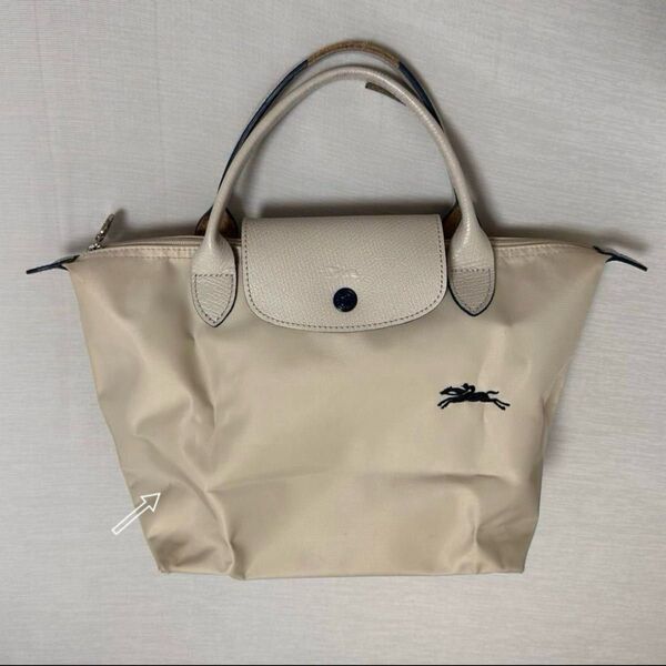 【難あり】ロンシャン LONGCHAMP トートバッグ Sサイズ オフホワイト