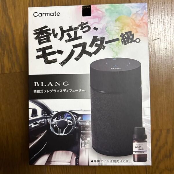Carmate カーメイト BLANG ブラング 噴霧式フレグランスディフューザー ブラック(R80) L10002