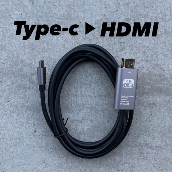 タイプC HDMI type-c ミラーリング ケーブル iPhone スマホをテレビに映す Android
