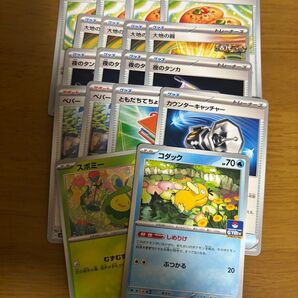 ペパー 夜のタンカ 大地の器 なかよしポフィン コダックその他まとめ売り