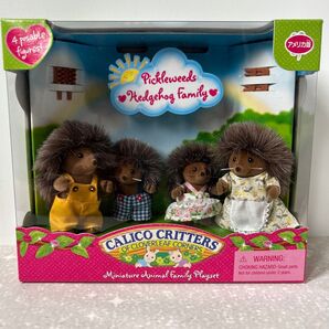 海外版Calico Critters カリコクリッター ハリネズミファミリー シルバニアファミリー