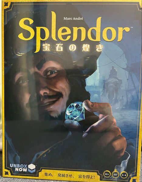 Splendor 宝石の煌き ボードゲーム 新品未開封