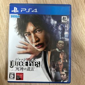 JUDGE EYES:死神の遺言 PS4