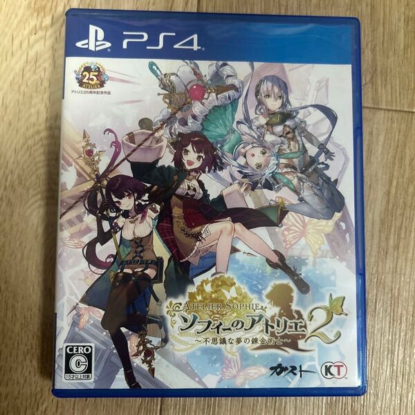 PS4 ソフィーのアトリエ2 ~不思議な夢の錬金術士~