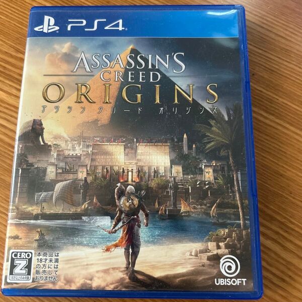 PS4 アサシンクリード オリジンズ