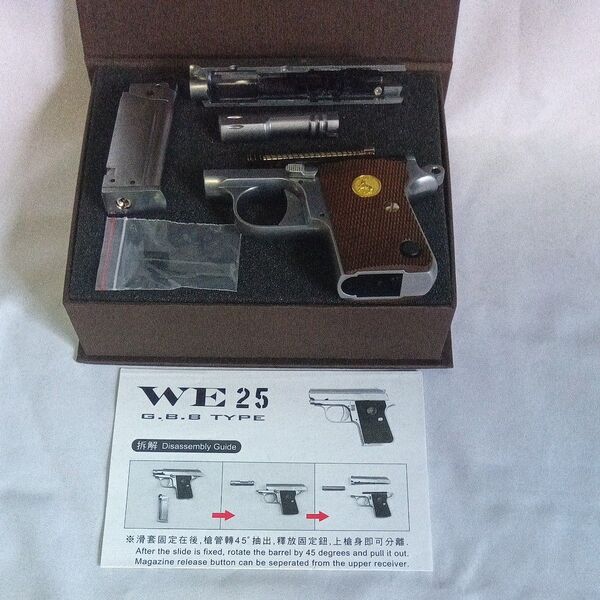 コルト 25オート ガスブローバック パーツセット COLT .25 Auto パーツセット