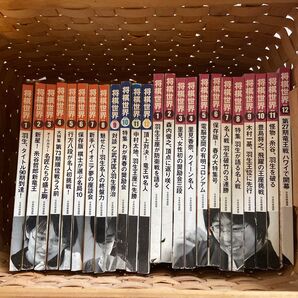 将棋世界 1巻〜12巻 1号〜12号 まとめ売り