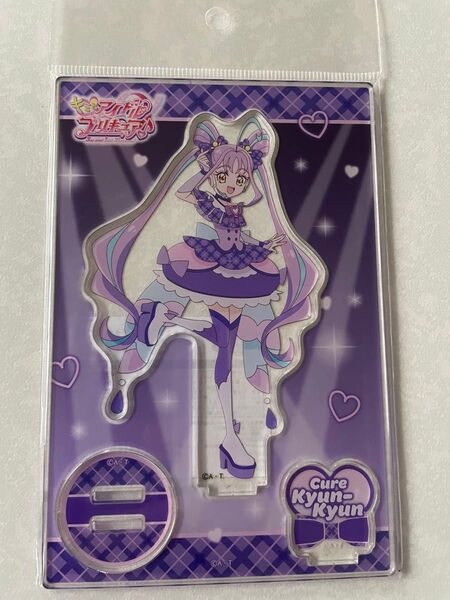 キュアキュンキュン アクリルスタンド