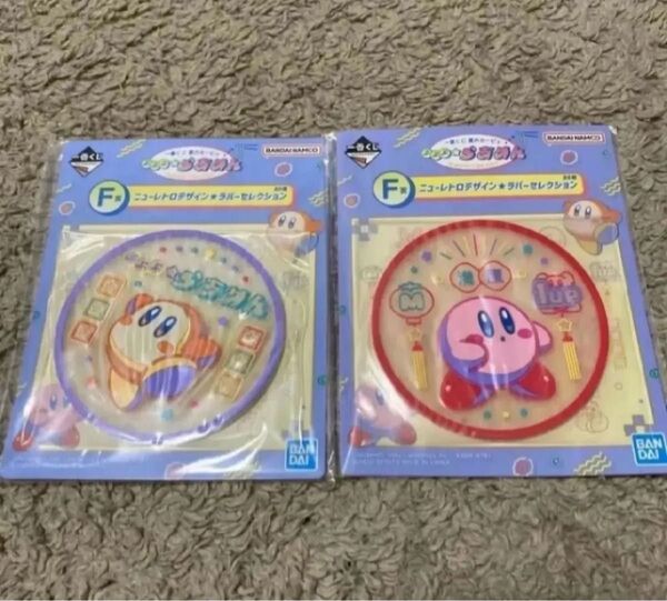 一番くじ 星のカービィ ぷぷぷ★らあめん F賞 ラバーセレクション コースター ワドルディ 全2種セット