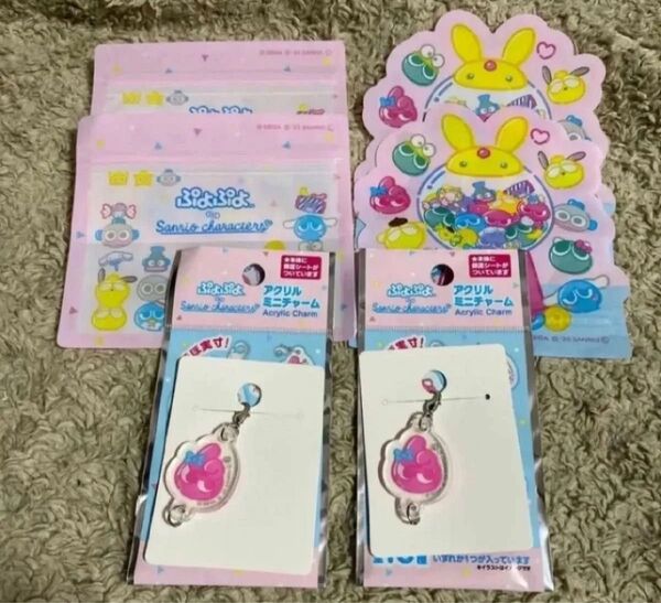 サンリオ ぷよぷよ チャーム チャック袋 セット マイメロ マイメロディ
