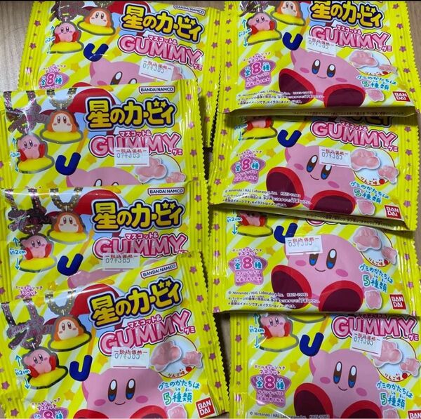 星のカービィ マスコット&グミ マスコットなし グミのみ 8袋