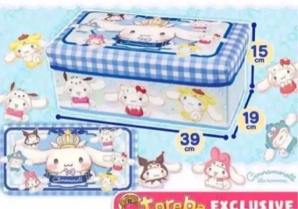 サンリオ シナモロール ふた付き収納ボックス ~サンリオキャラに変身~ トレバ限定 シナモン 収納 BOX